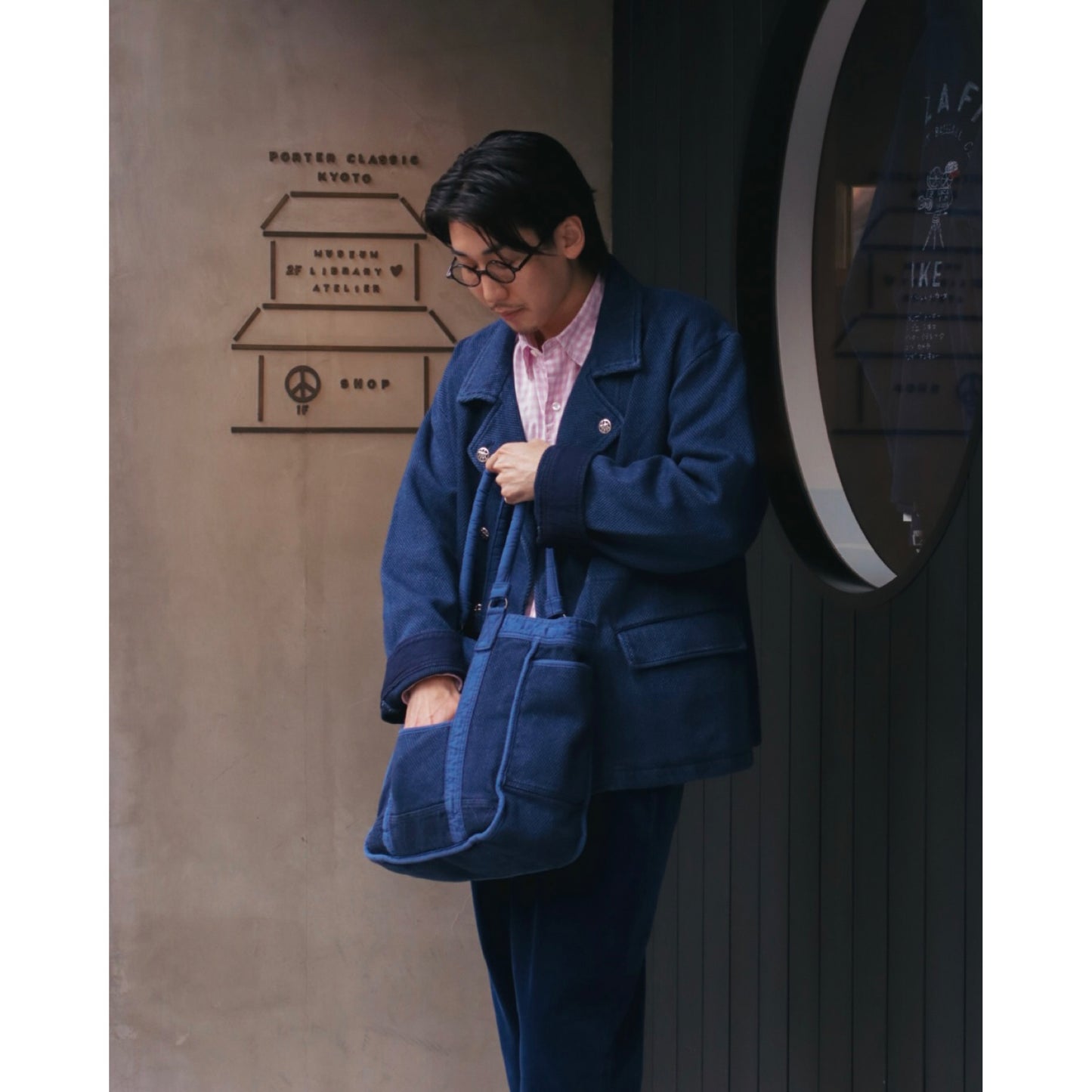 PC KENDO TOTE BAG